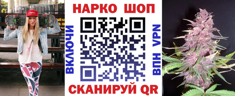 Наркошоп Ковылкино ГАШ Cocaine МЕФ