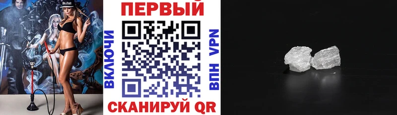 АМФ Розовый  продажа наркотиков  Ковылкино 