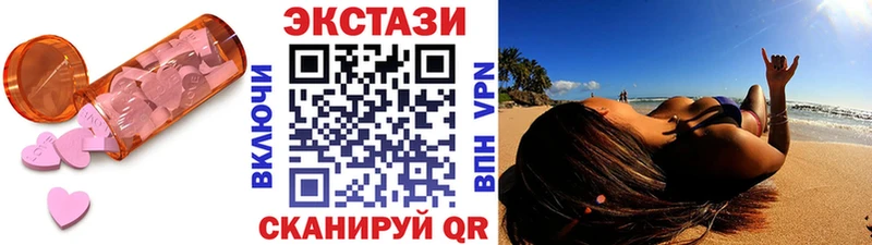 Экстази VHQ  Ковылкино 