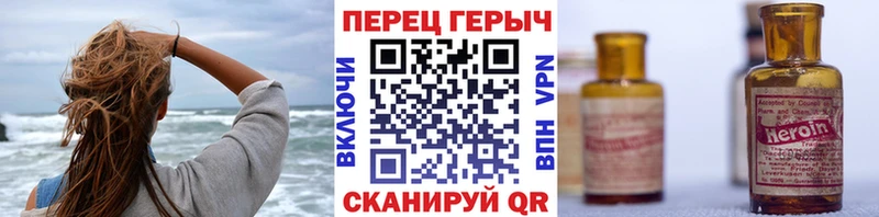 закладки Ковылкино ГЕРОИН VHQ