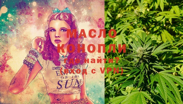 кристаллы Алексин