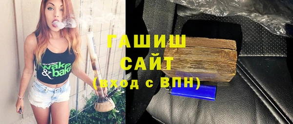 кристаллы Алексин