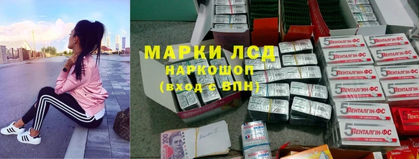 кристаллы Алексин