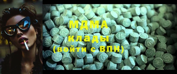 MESCALINE Пролетарск