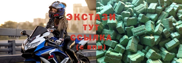 кристаллы Алексин
