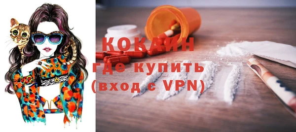 мефедрон VHQ Приозерск