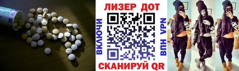 Лсд 25 экстази ecstasy как найти закладки Ковылкино