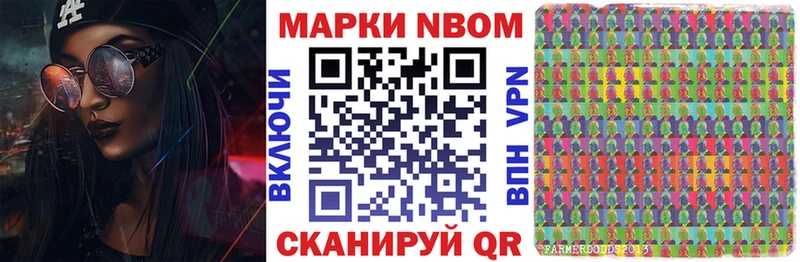 Наркотические марки 1500мкг blacksprut онион Ковылкино