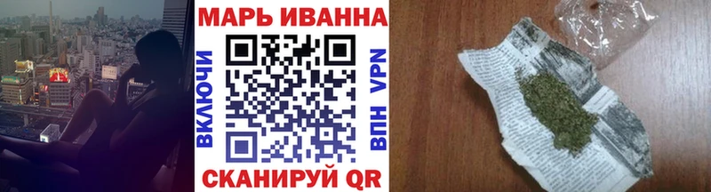 МАРИХУАНА Amnesia Ковылкино